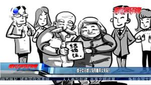 繼子女對繼父母有贍養(yǎng)義務(wù)嗎？