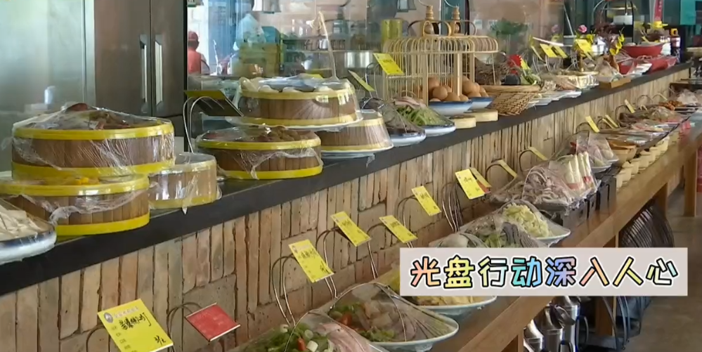 廊視頻| 光盤(pán)行動(dòng)深入人心餐桌節(jié)儉之風(fēng)正在我市盛行