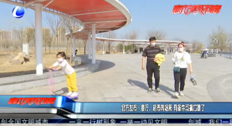 官方發(fā)布！餐廳、超市等場所 有條件可摘口罩了