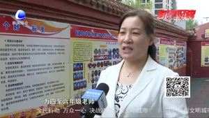 中小學(xué)復(fù)課在即 學(xué)校做好各項(xiàng)準(zhǔn)備工作迎接學(xué)生返校