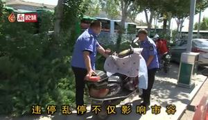 “一盔一帶”安全守護行動！