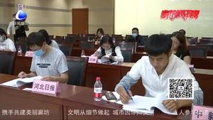 我市召開“安全生產(chǎn)月” 暨安全生專項整治三年行動新聞發(fā)布會