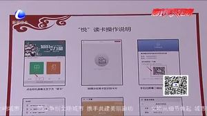 “閱讀不打烊 文明添書香”大廠首個24小時自助書吧正式投用