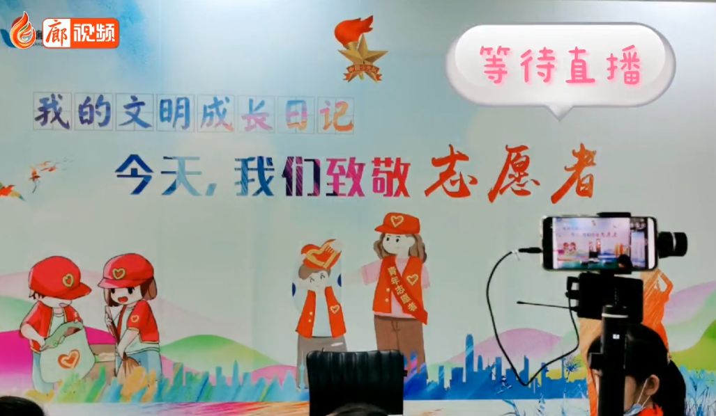 廊視頻 | 志愿服務(wù)精神樹立文明意識(shí)（上）