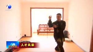 郭浩：傳承發(fā)揚(yáng)非物質(zhì)文化遺產(chǎn)郭氏八卦掌