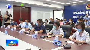 全市公安系統(tǒng)“亮劍2020”專項(xiàng)行動(dòng)開局成效顯著