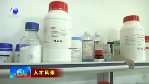 固安肽谷生物醫(yī)藥產(chǎn)業(yè)園：加強科技創(chuàng)新 打造生物醫(yī)藥產(chǎn)業(yè)高地