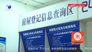 廊坊市不動產登記中心推動“不見面”精準服務