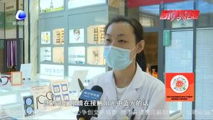 零距離·關(guān)注：網(wǎng)課熱潮帶火防藍(lán)光眼鏡   防得了疲勞和近視嗎？