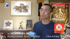 特殊“連線(xiàn)”非遺課堂云上教