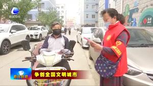 樹(shù)標(biāo)桿見(jiàn)行動(dòng)：廊坊開(kāi)發(fā)區(qū)憩園小區(qū)推進(jìn)創(chuàng)建工作常態(tài)化