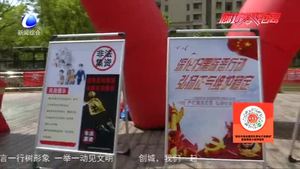 “禁止傳銷 守護幸?！崩确婚_發(fā)區(qū)打擊傳銷宣傳月活動拉開帷幕