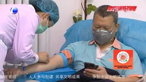 世界獻血者日：擼起袖子為無償獻血加油助威