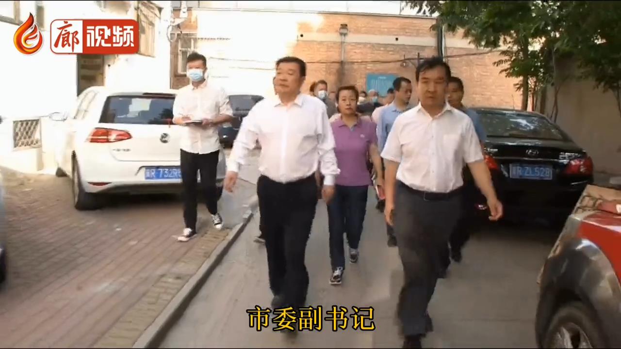 李龍王金忠調(diào)研檢查創(chuàng)城工作現(xiàn)場(chǎng)解決難點(diǎn)問題