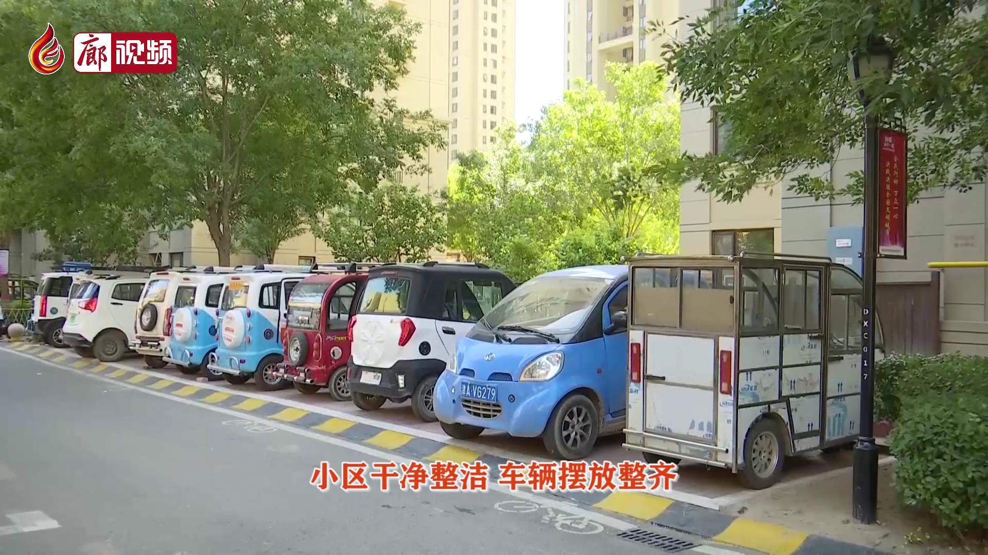 廊視頻 |?東方之珠社區(qū)從軟硬環(huán)境入手抓創(chuàng)城 增強(qiáng)社區(qū)居民幸福感歸屬感