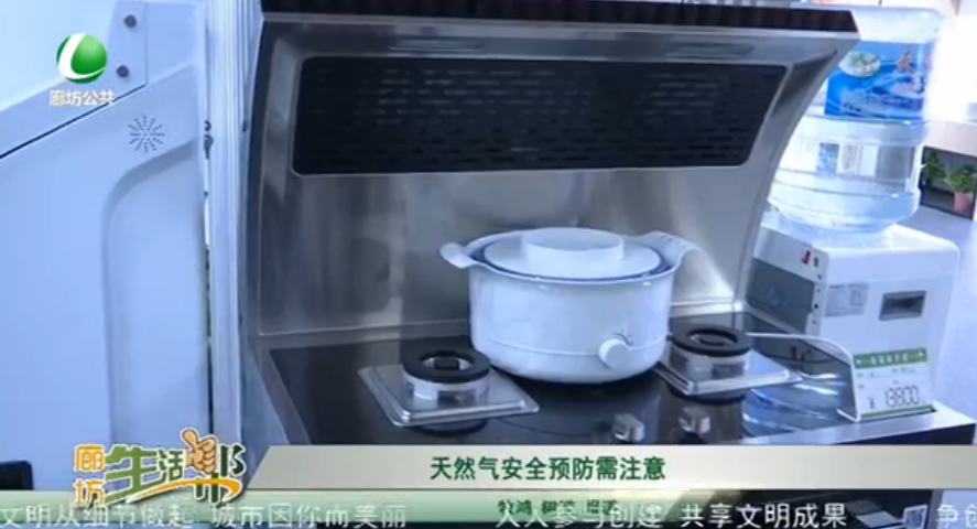 天然氣安全預防需注意