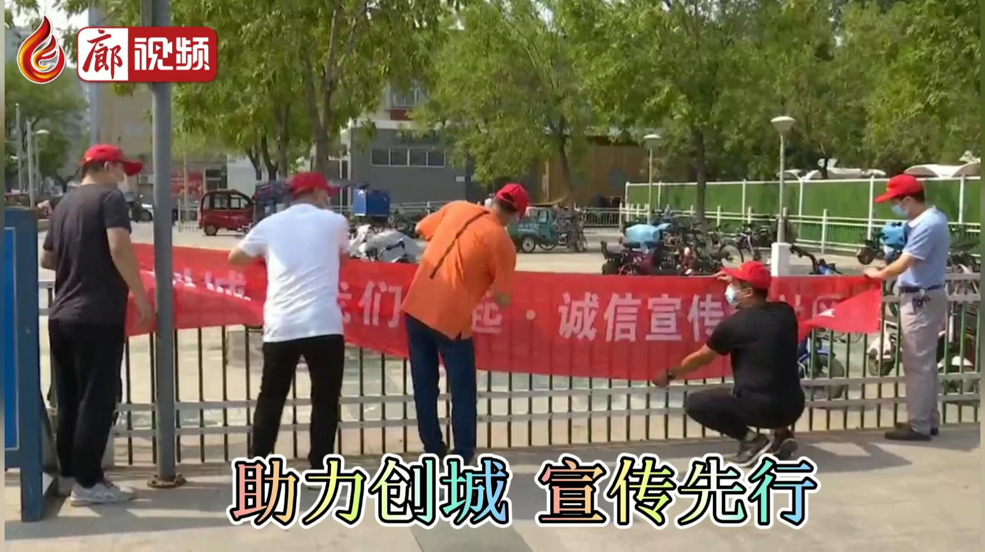 廊視頻 | 民政局志愿服務(wù)走進(jìn)街巷