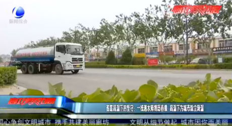 致敬高溫下的堅(jiān)守：一線灑水師傅邸春重 高溫下為城市除塵降溫