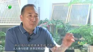 天天美食 20200621