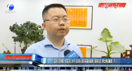 【扣好人生的第一?？圩印筷P(guān)于《中華人民共和國未成年人保護(hù)法》突出亮點(diǎn)解讀（下）