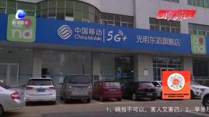 轉(zhuǎn)型不轉(zhuǎn)行 營業(yè)員變身“直播達(dá)人”