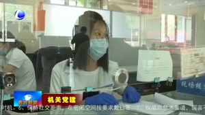 市自然資源和規(guī)劃局：強化黨建引領 力促黨建與業(yè)務雙提升