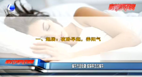 端午節(jié)話安康 教你養(yǎng)生過(guò)端午