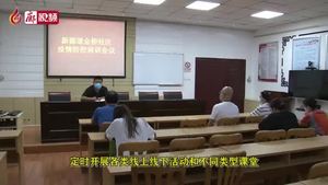 廊視頻 | 新源道綜合文化站完善功能設(shè)施構(gòu)建居民文化生活“加油站”