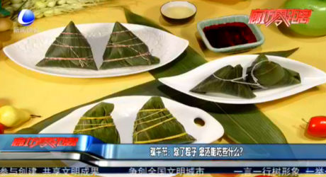 端午節(jié)：除了粽子 您還能吃些什么？