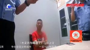 “最?！倍尉岂{ 兩次酒駕竟為同一天