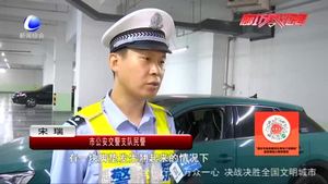 零距離·交通：剎車(chē)無(wú)小事 緊繃安全弦