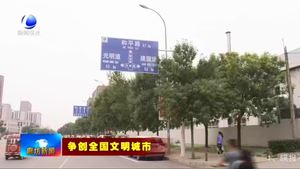 市區(qū)增設(shè)停車(chē)位讓市民停車(chē)有位