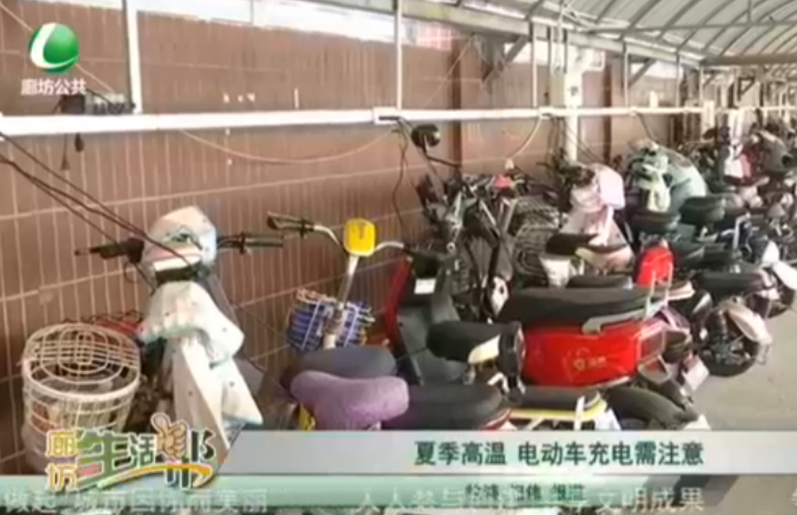 夏季高溫 電動車充電需注意