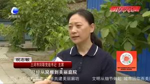 【走向我們的小康生活·決戰(zhàn)決勝脫貧攻堅】三河：補(bǔ)足精神之“鈣” 助力脫貧防返貧