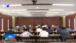 市創(chuàng)城指揮部找回停車秩序 交通秩序“圍點(diǎn)攻堅”工作匯報會議