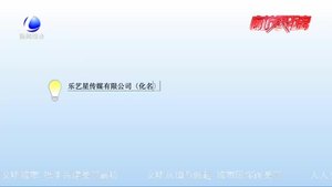 版權(quán)知識小課堂：廣告使用電視劇角色造型 名稱及插曲侵權(quán)嗎？