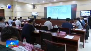 我市開展大清河系暴雨洪水防汛搶險桌面推演活動