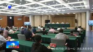 我市召開(kāi)扶貧開(kāi)發(fā)和脫貧工作領(lǐng)導(dǎo)小組（擴(kuò)大）會(huì)議