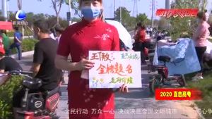 廊坊一中考點(diǎn)秩序井然 場(chǎng)外家長(zhǎng)為考生加油鼓勁