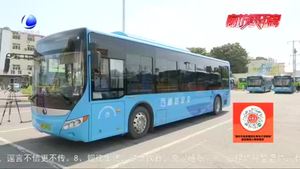 公交司機拾金不昧 平凡小事暖人心