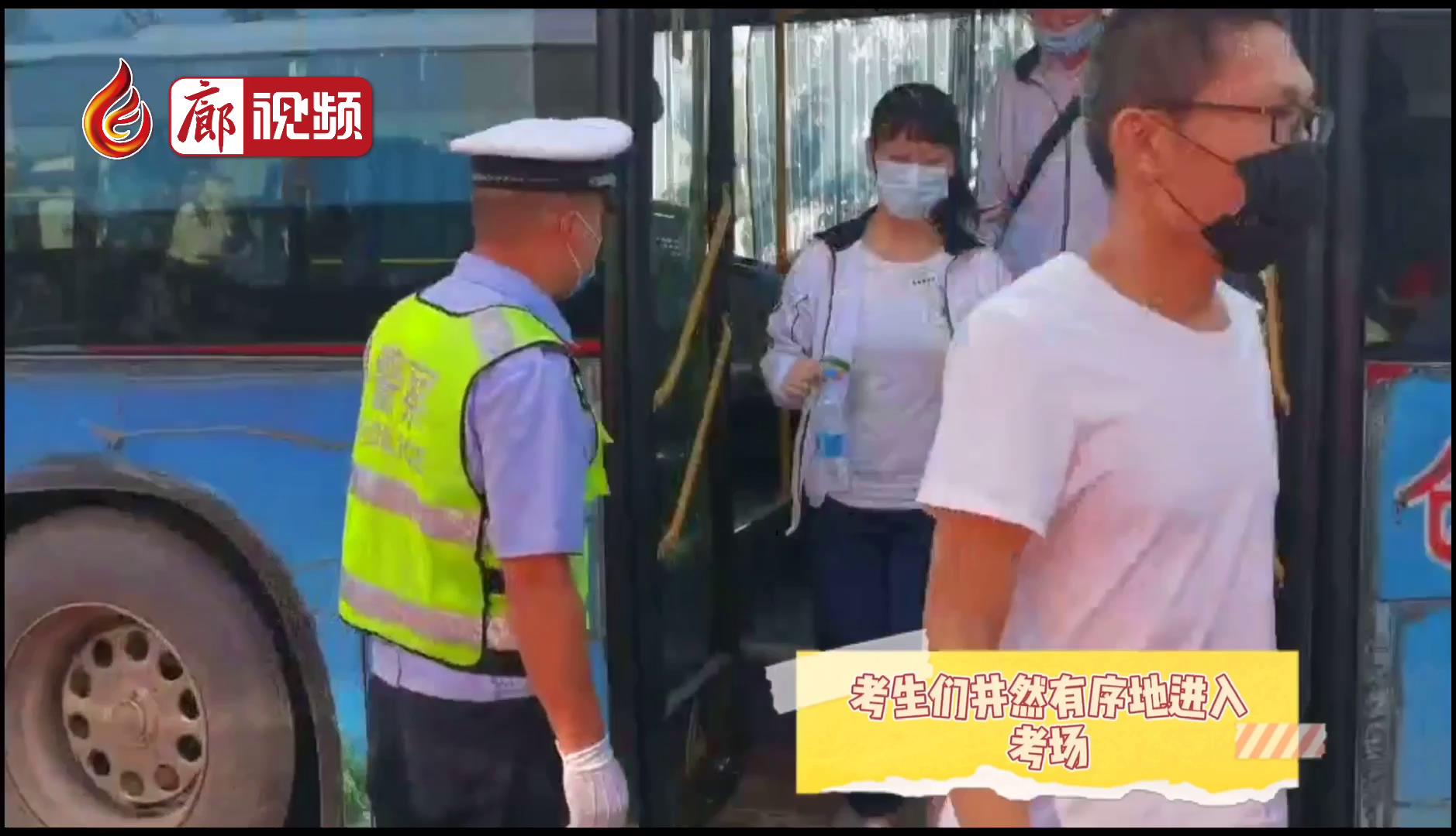 廊視頻 |?護航高考交警同行