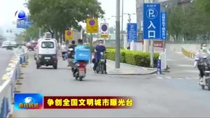 我市部分路段非機動車逆行現(xiàn)象嚴重