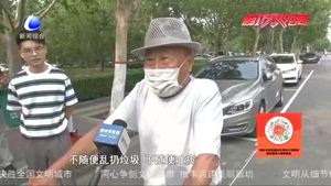 “大美廊坊·最美藍天衛(wèi)士之星”王洪剛:用行動彰顯擔當