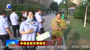 市公安局持續(xù)開展“文明養(yǎng)犬 愛護(hù)環(huán)境” 行動