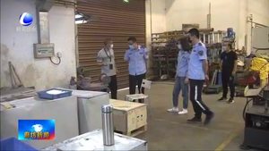 三河市應急管理局全面推進“雙控”建設 堅守安全生產(chǎn)紅線