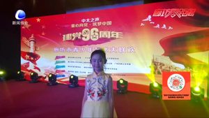 新時代好少年蘆欣澤：品學兼優(yōu)  熱愛舞臺