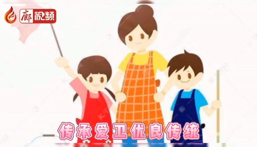  廊視頻 | 人人動手建好家園