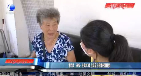 生離30載 老母親汪希霞的團圓夢