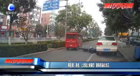 零距離·熱線：上班路上被撞傷 肇事者揚(yáng)長(zhǎng)而去