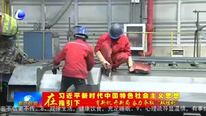 三河市新宏昌專用車有限公司：復(fù)工復(fù)產(chǎn)全面提速 生產(chǎn)按下“快進(jìn)鍵”